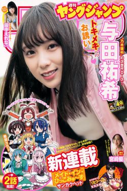 狼殿下在线观看